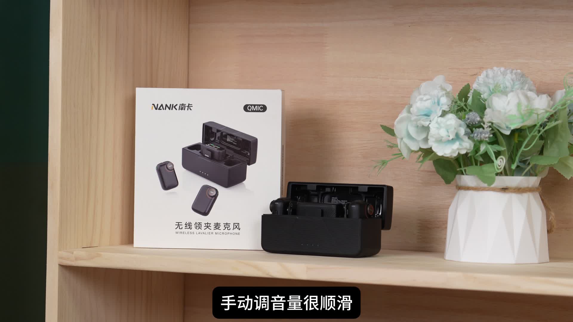 什么领夹麦比较好用啊？