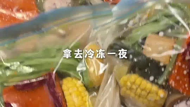 预制牛奶麻辣烫 和现做的一样好吃