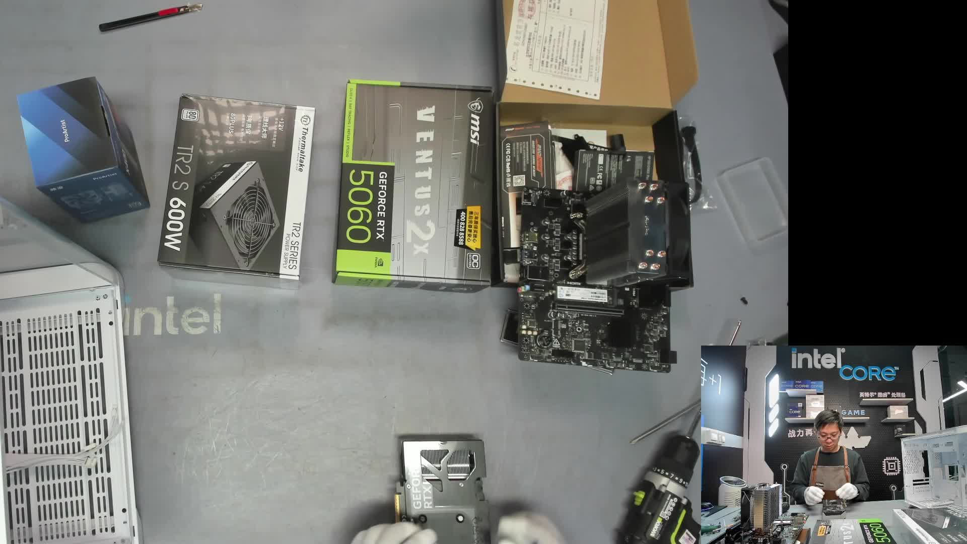 广西 黄*的直播装机9800X3D 5070