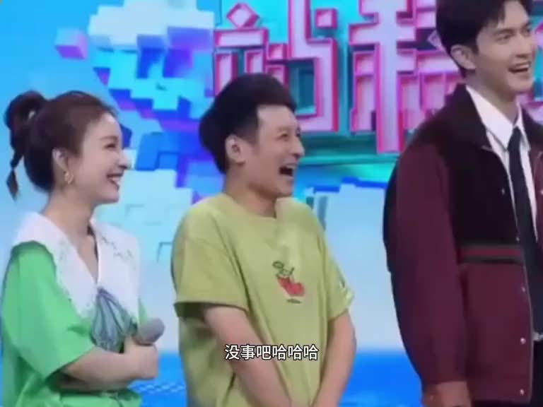 沈腾杨幂节目中互踩