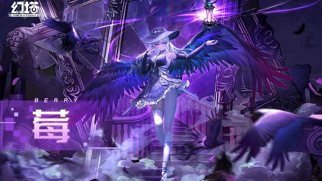 《幻塔》长眠与送别，莓拟态PV发布