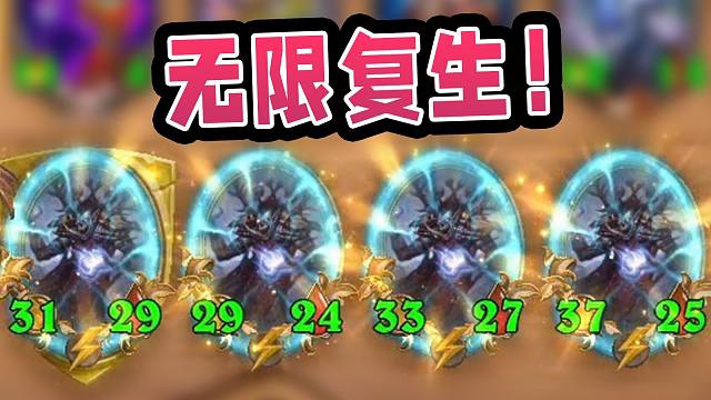 “九尾狐”火车王！战斗中复生八次！