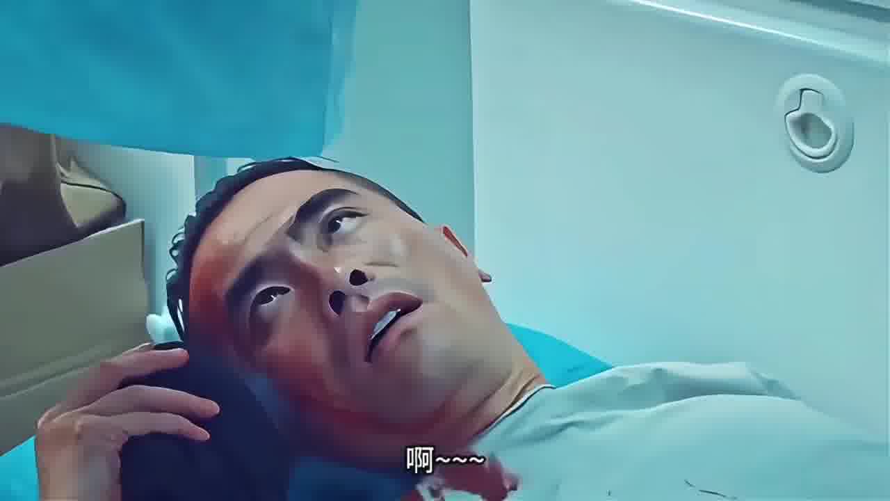 医生快救救我