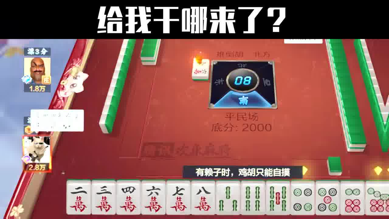 让我们说中文！