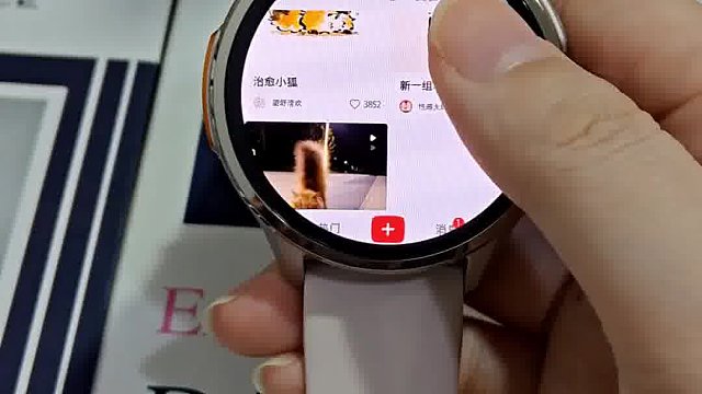 原来手表也能如此丝滑