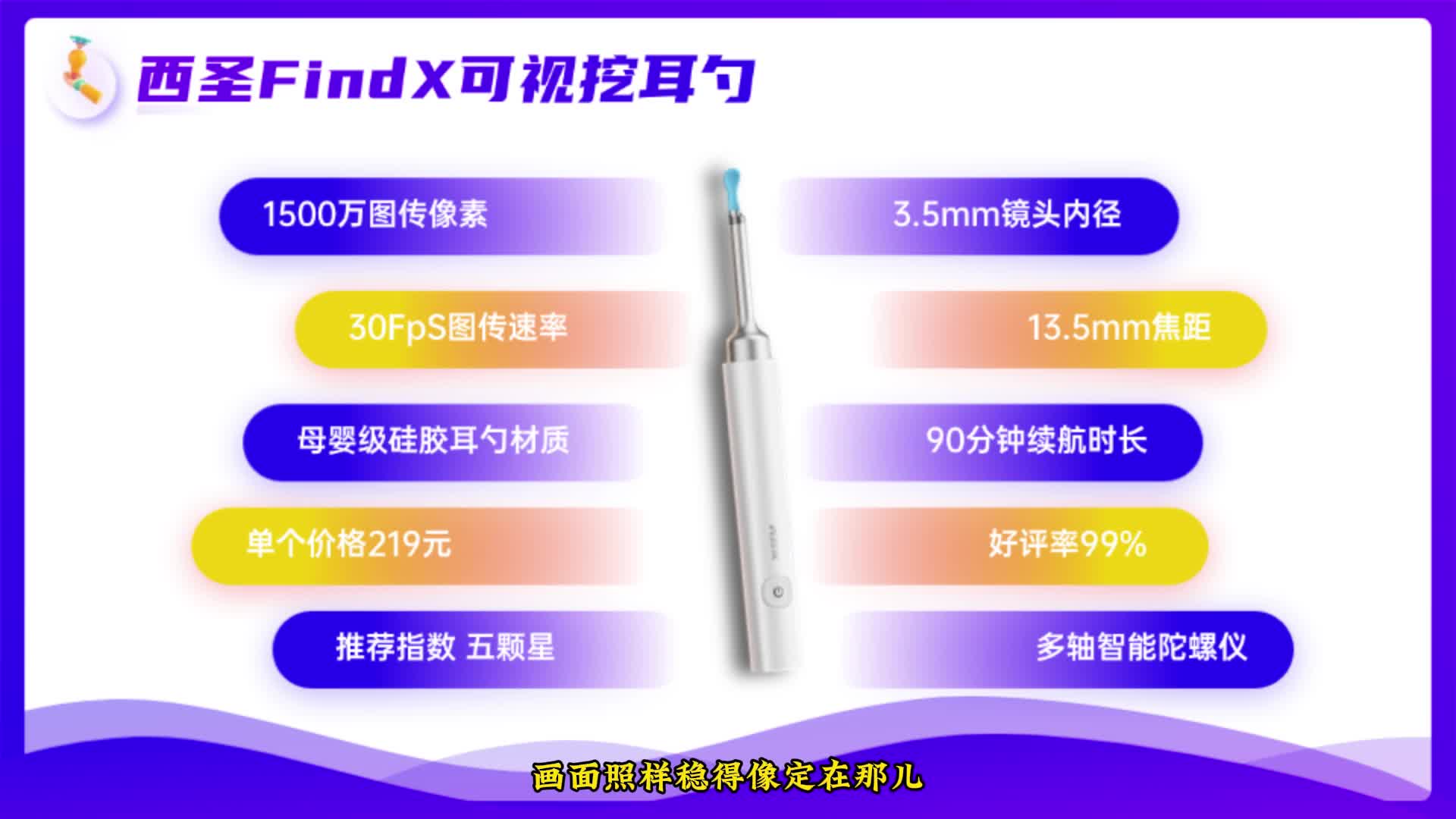 2026年可视挖耳勺怎么选？孩子掏耳朵用什么好？6款可视耳勺推荐，一期视频帮你解决选购困扰！