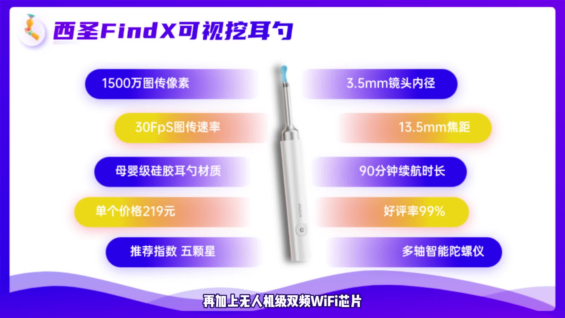 小孩子怎么掏耳朵？婴儿清理耳屎用什么耳勺最好？小孩掏耳朵神器推荐