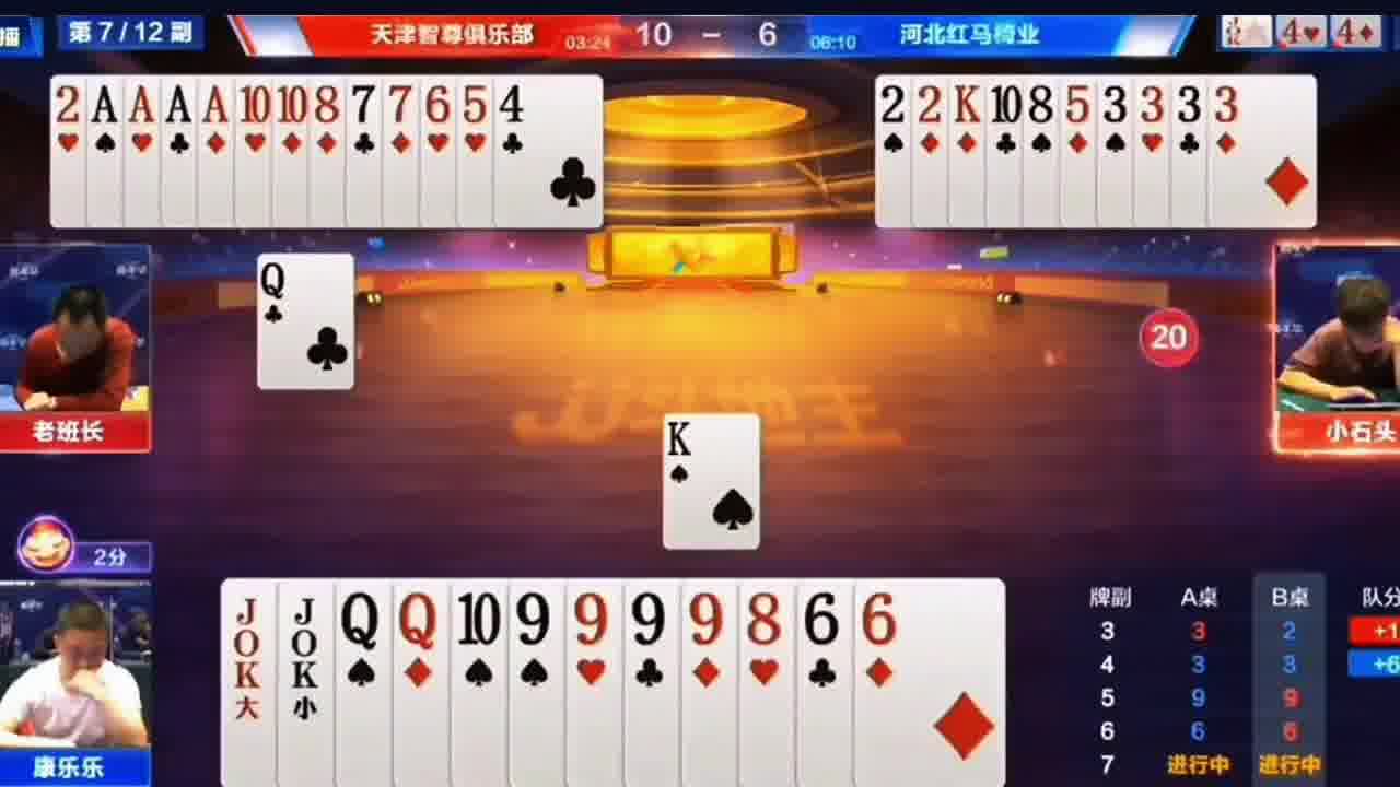 农民四个三四个尖最后全憋手里