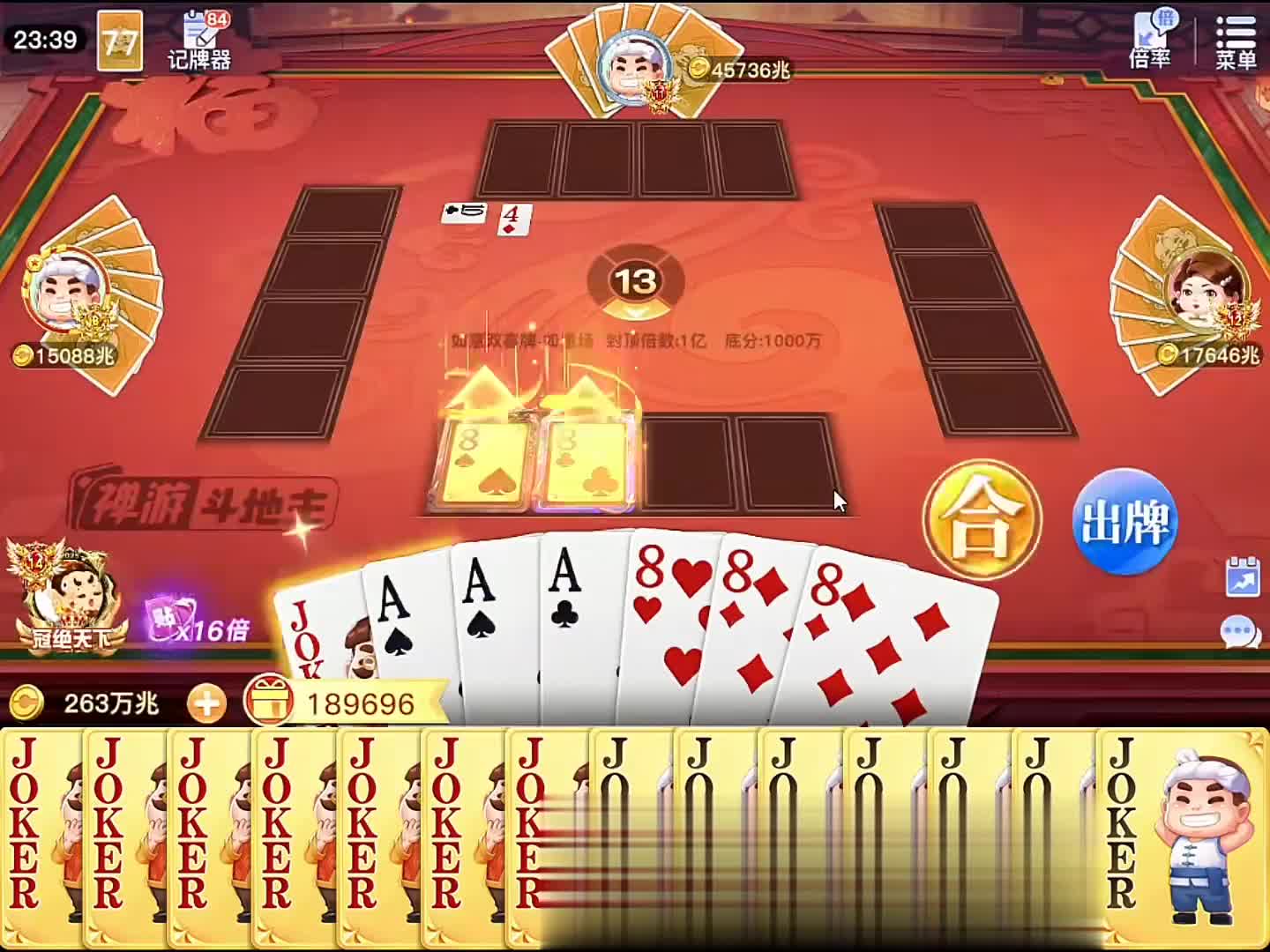 一顿操作猛如虎 ，狂揍三位小朋友