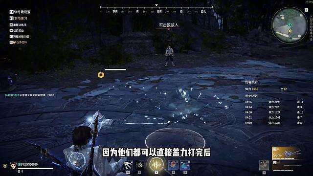 新版刘炼最强技巧 蓄力接蓄力