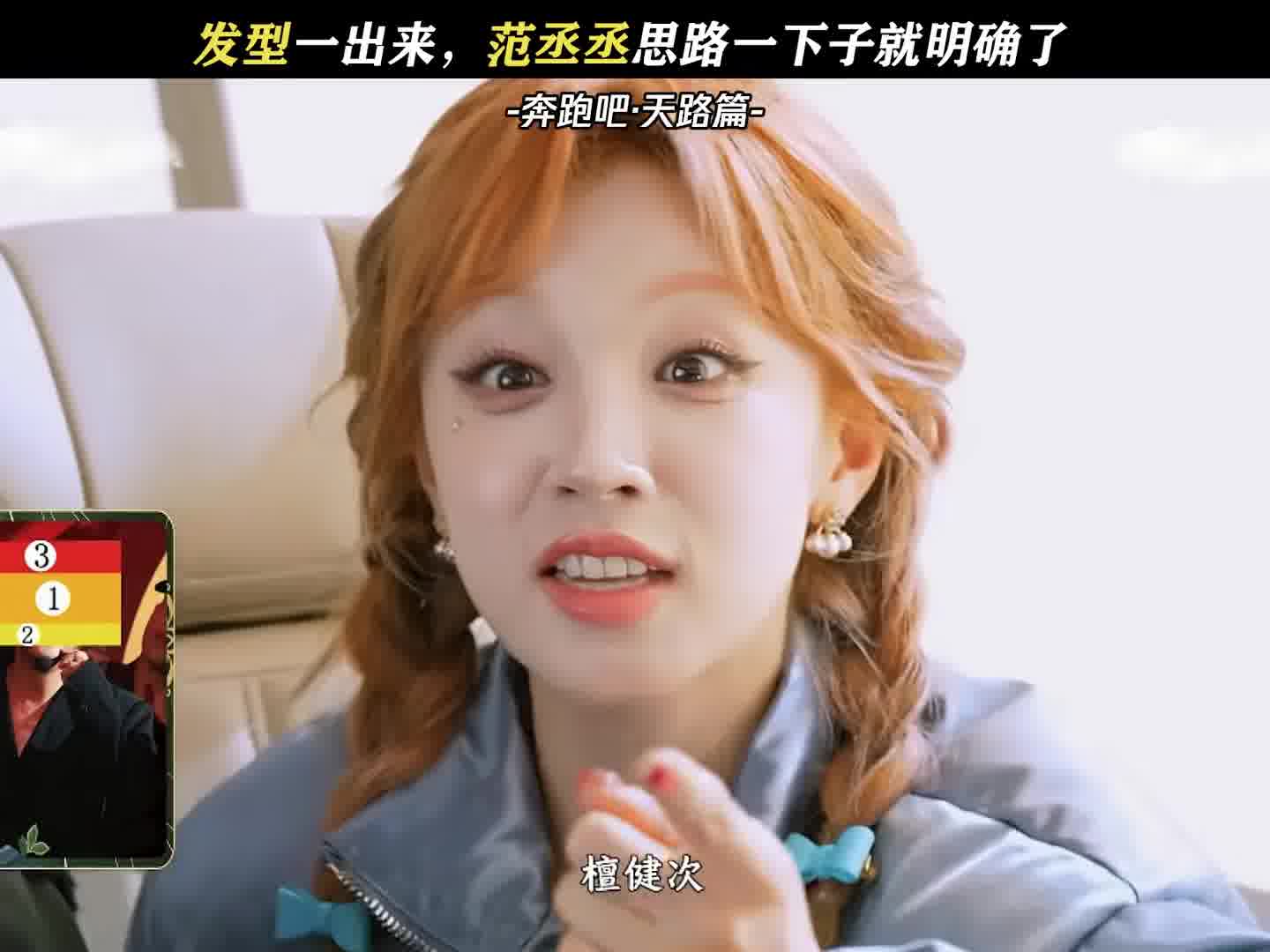 发型一出来肯定是东北