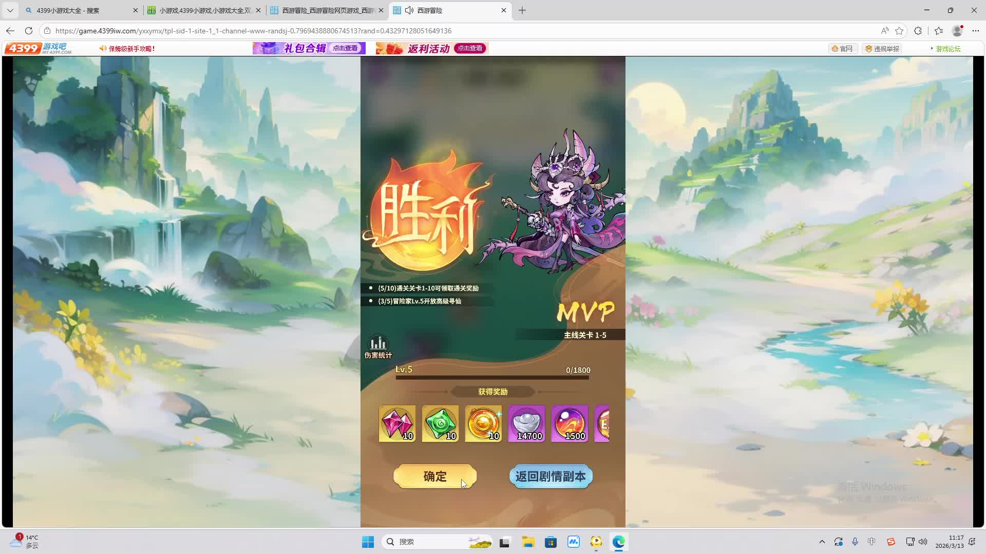 铁面将军直播间-片段1