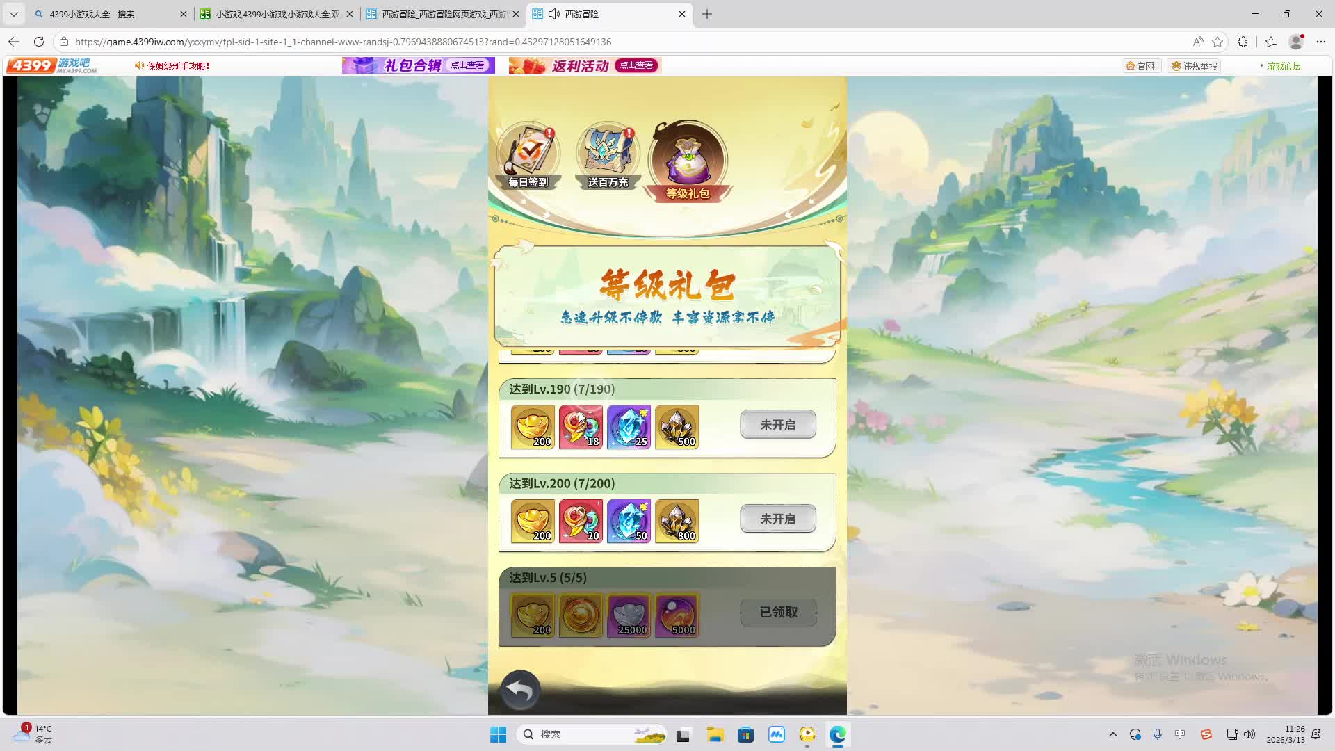 铁面将军直播间-片段2