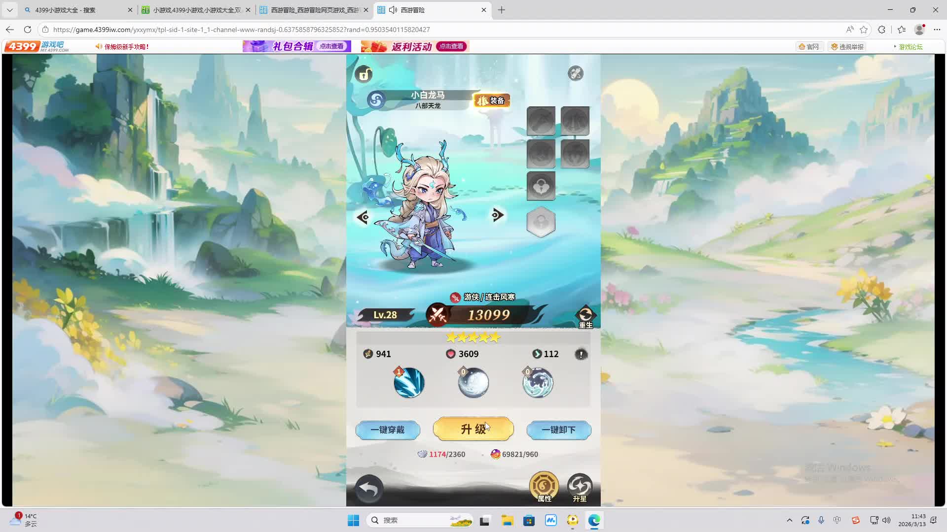 铁面将军直播间-片段1