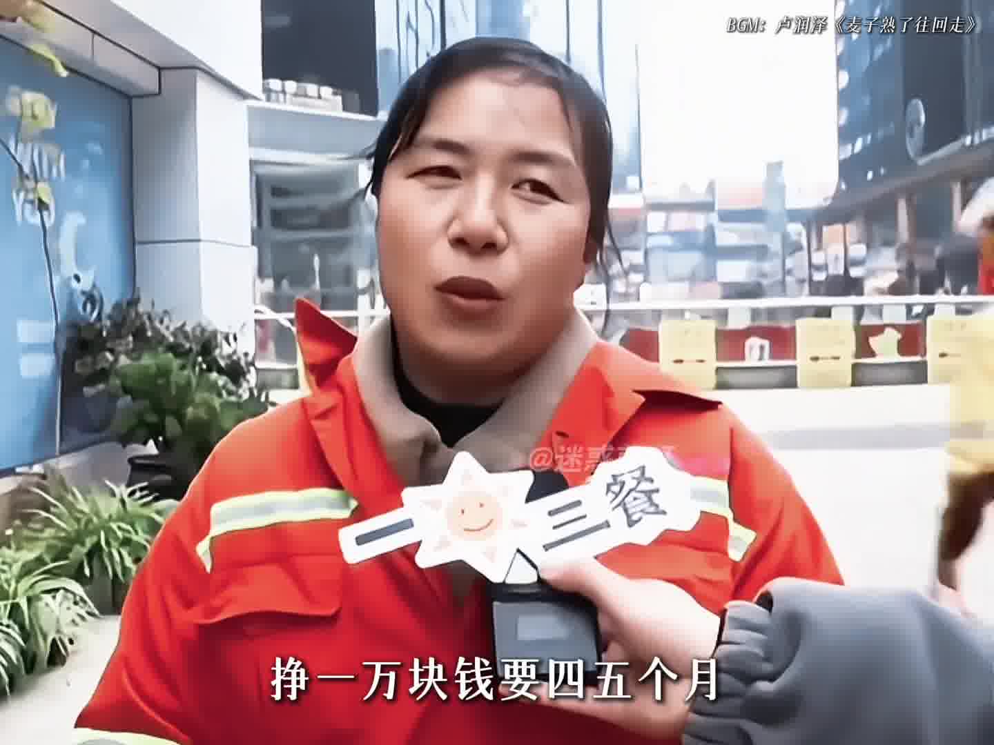 挣一万块钱真的很难