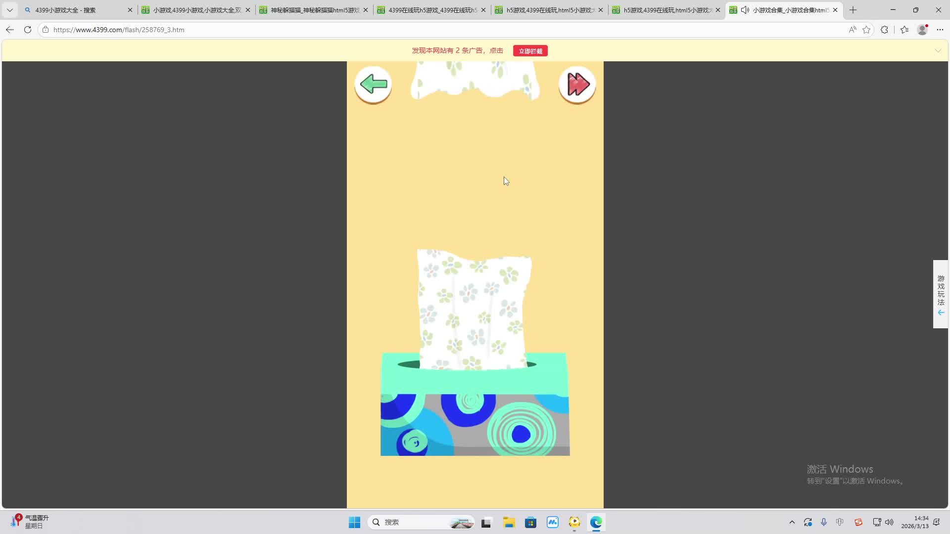 铁面将军直播间-片段1
