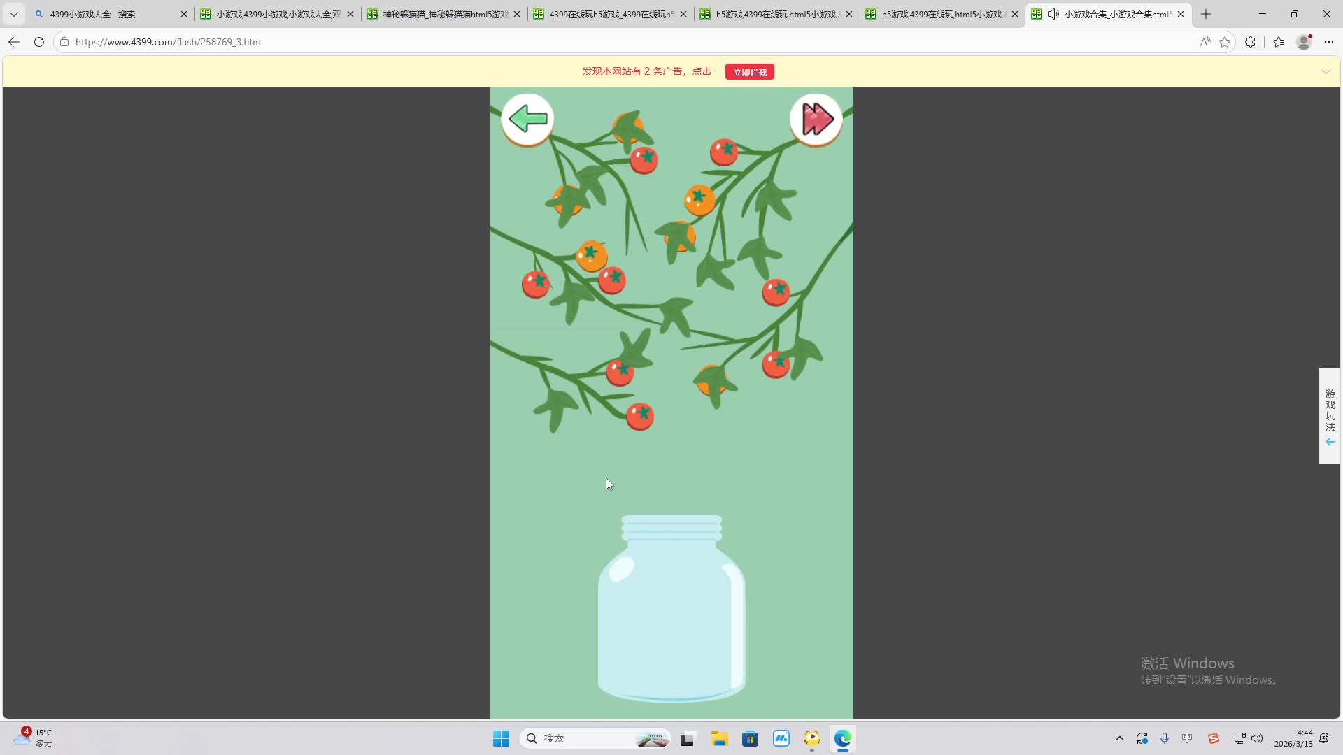 铁面将军直播间-片段2