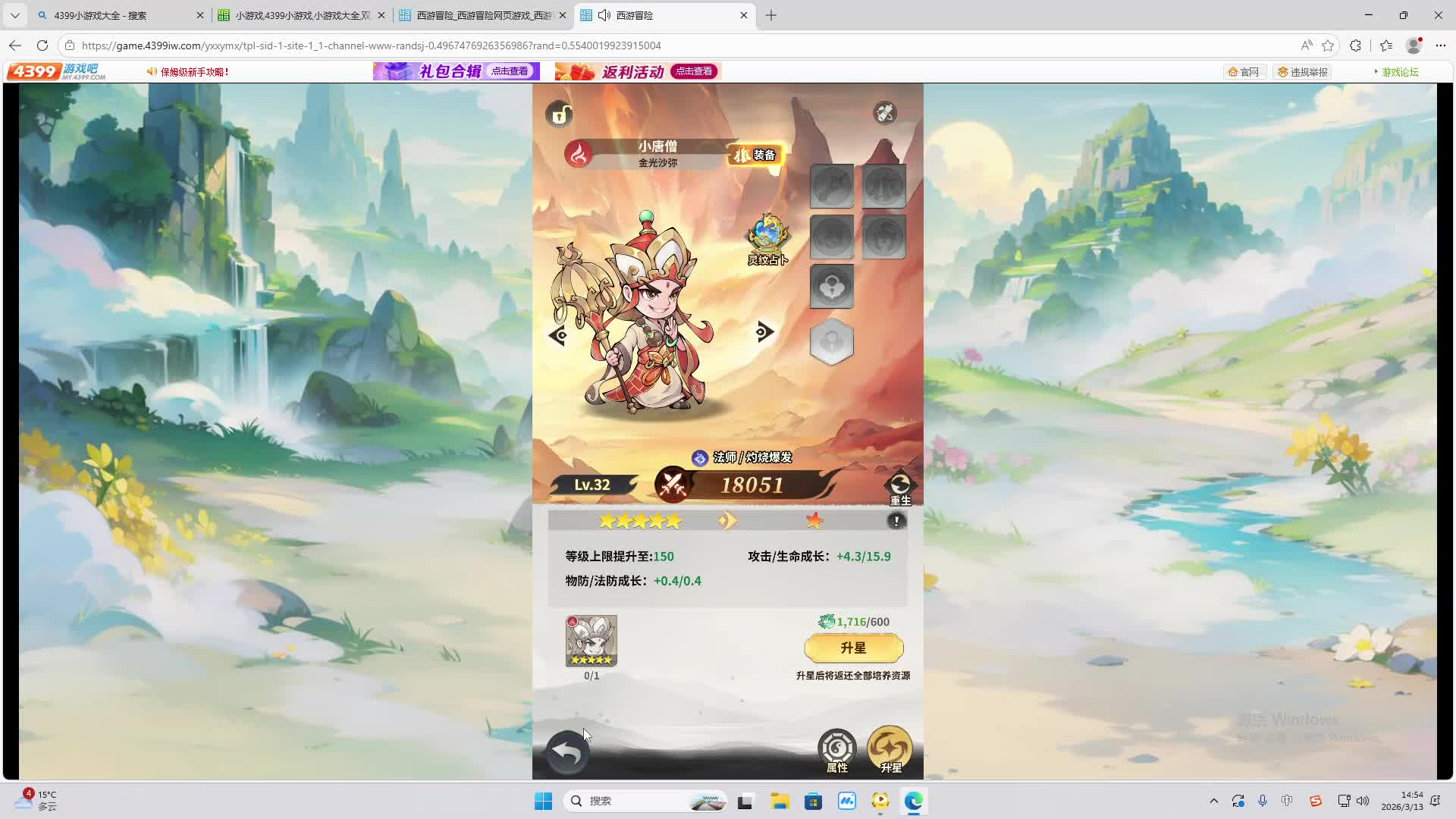 铁面将军直播间-片段2