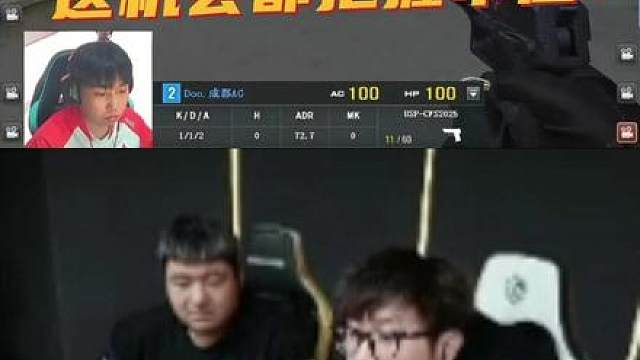 LGD赛点局，Doo拿下1v2残局成功翻盘!