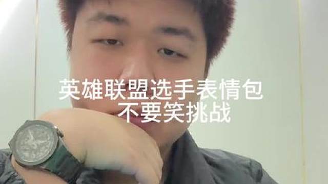 lpl 英雄联盟 theshy bin faker