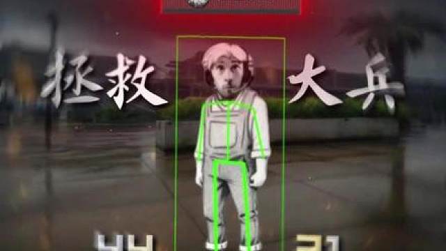 杨齐家拯救大兵：两字欧美一字狂