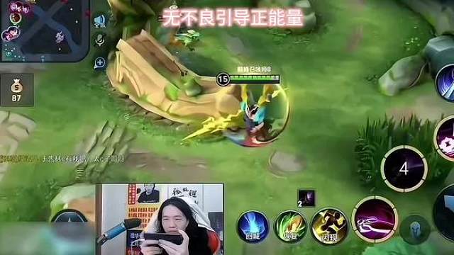 德华被预约在骚扰