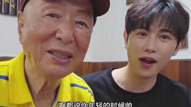 童锦程吃饭碰到一个大爷，没曾想竟是一个大佬，身份太顶了