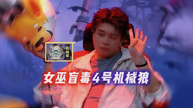 【JY狼人杀】优秀的猎人往往以猎人的身份出现