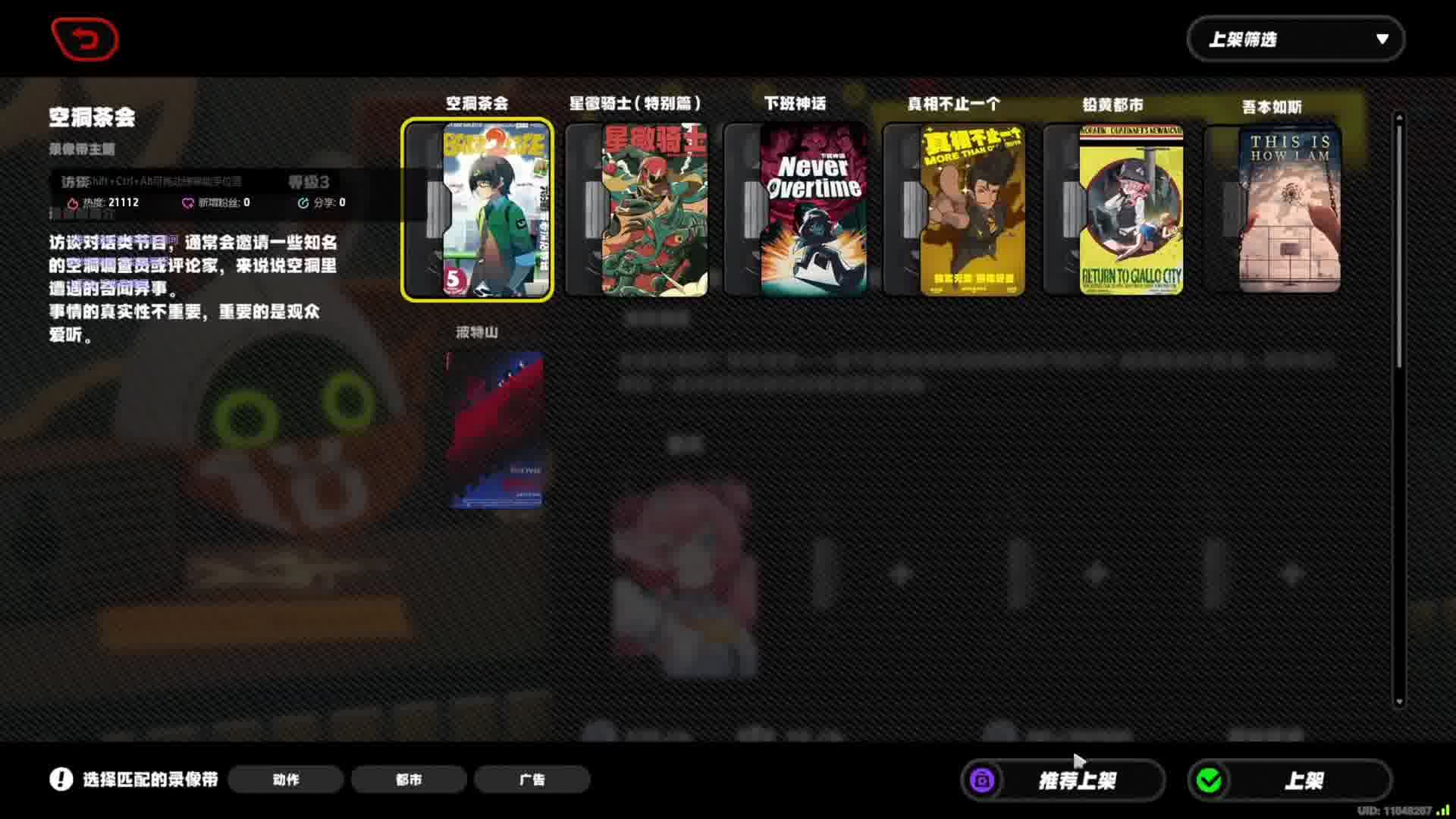 《绝区零》开始攒天使了第七十四天 南宫南宫