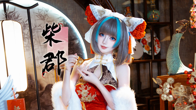 指挥官，今天的柴郡好看吗