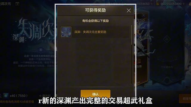 3.18开服的八大避坑点，让我们从零开始成为开服大佬！