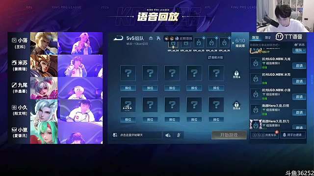 九尾：先来个A1，DYG下来干他，我要送我的好兄弟们一个一个走
Gemini：九尾说要拿A1，DYG