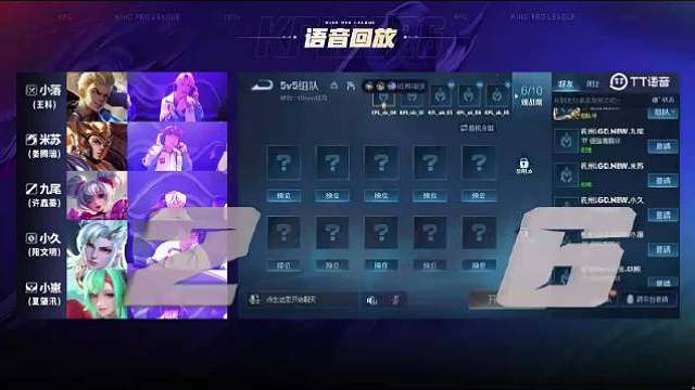 九尾语音回放也不止提到DYG呀，打比赛不都是为了赢吗？不拿A1拿什么？这波导播全责

 这导播是真恶