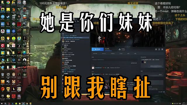 比巴卜被弹幕说成是楚河的唐人妹妹，楚河秒切割！