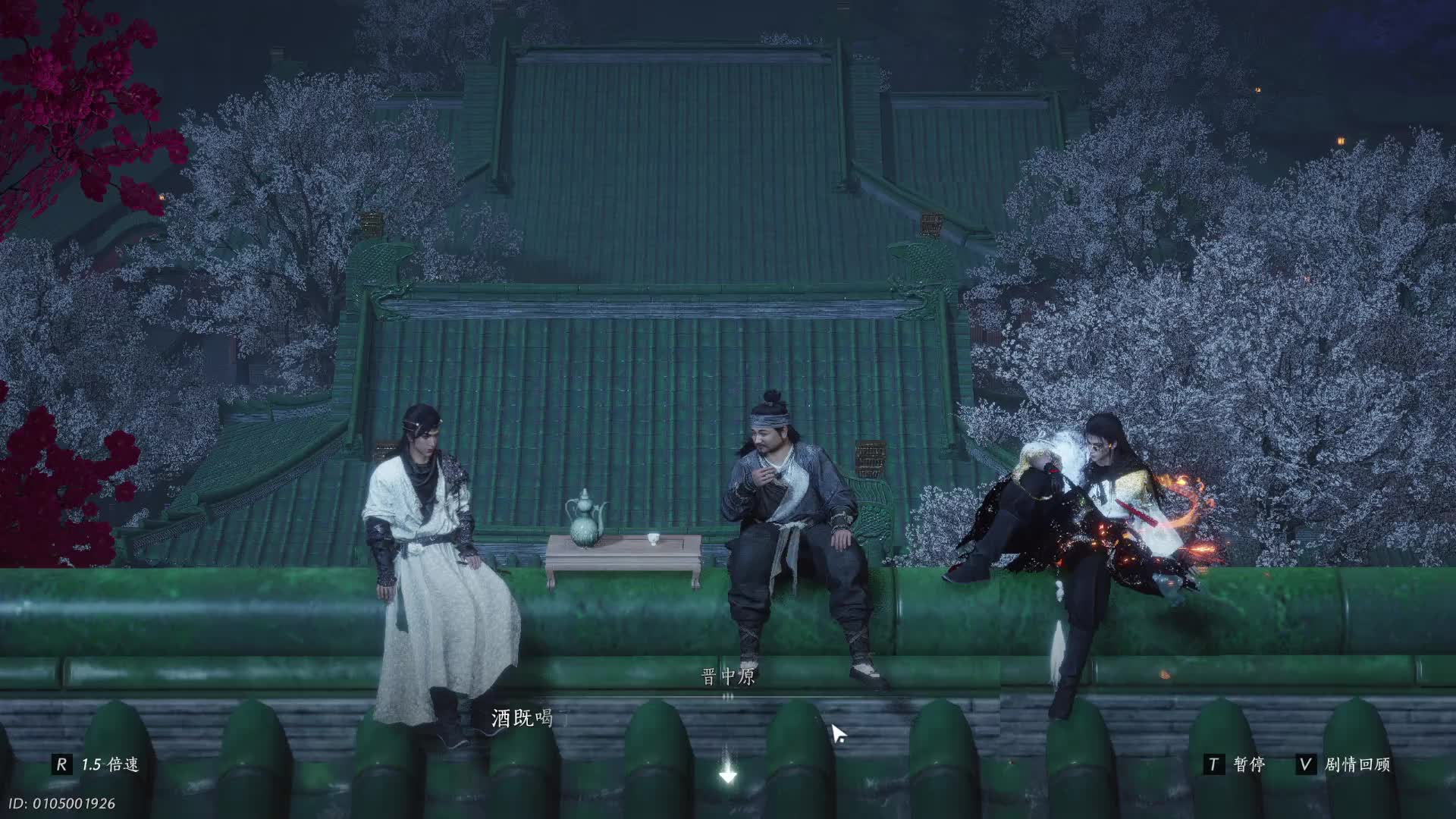 晋公子与瓜不得不说的二三事