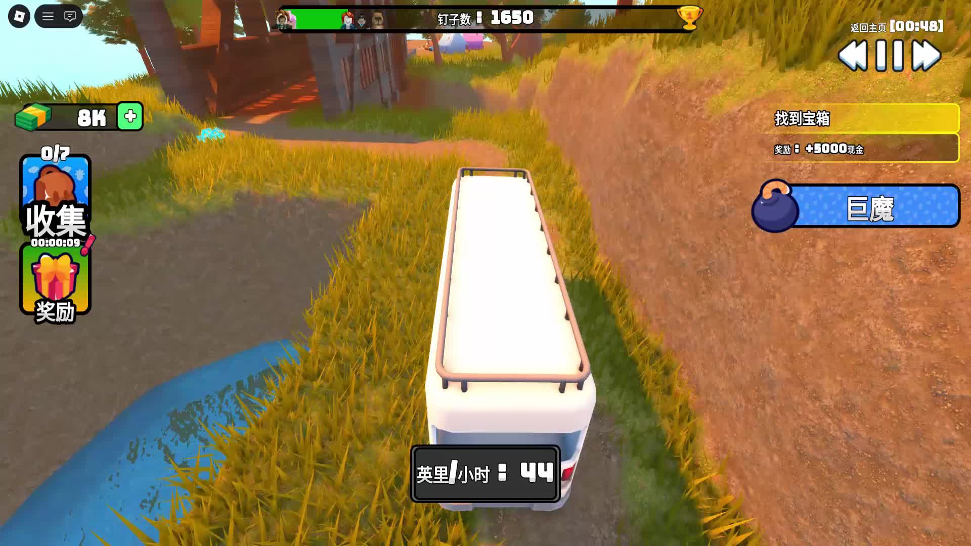 Roblox：驾驶房车下坡过木桥，刺激的山地房车挑战赛