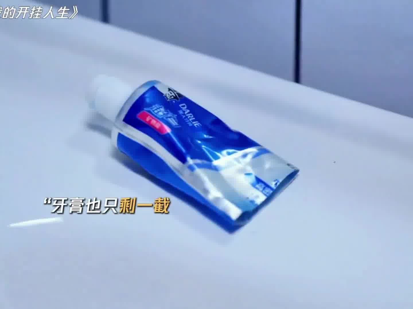 锤娜丽莎：见过抠的，没见过你这么抠的！