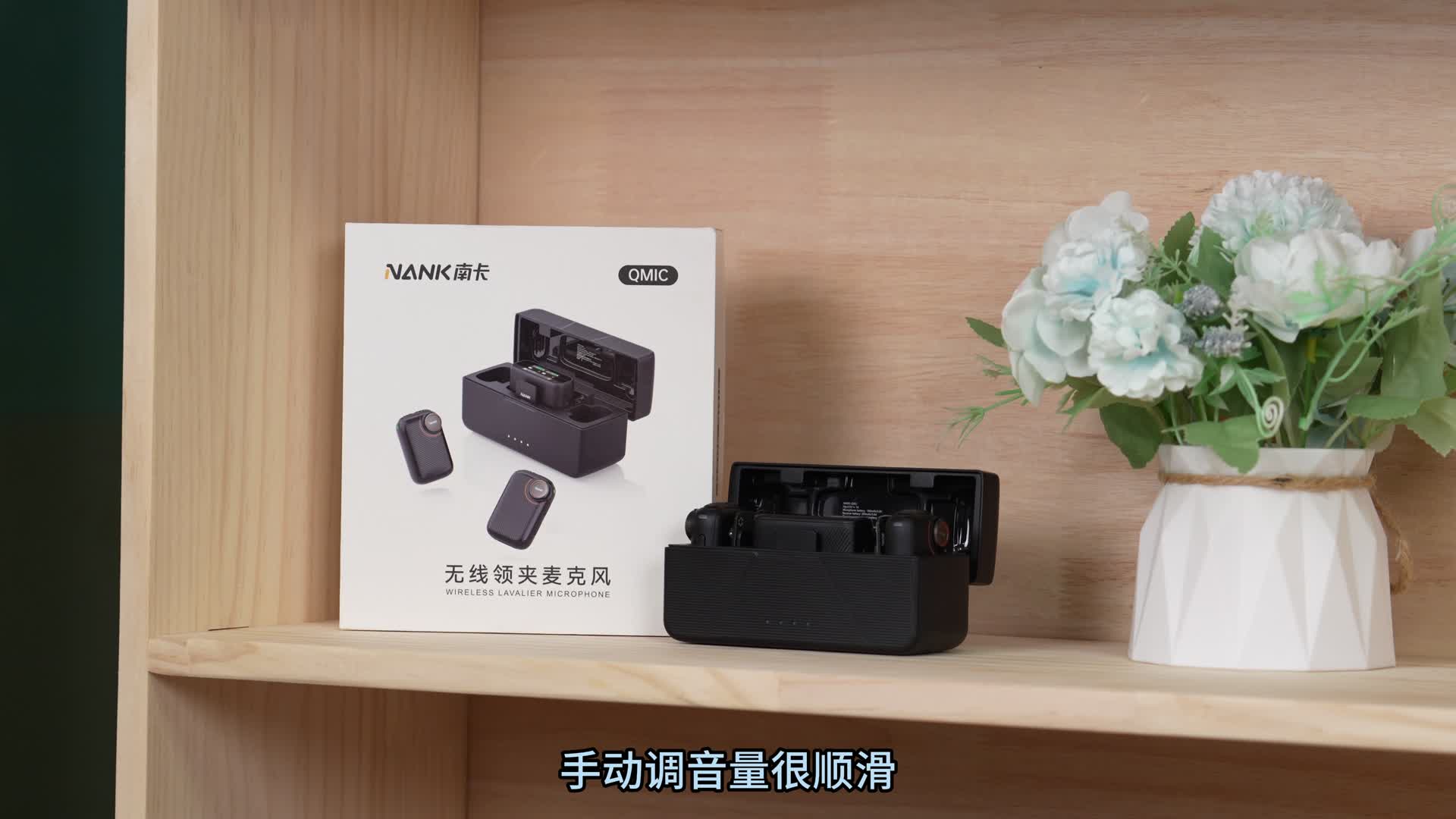 领夹麦好不好用？怎么选？