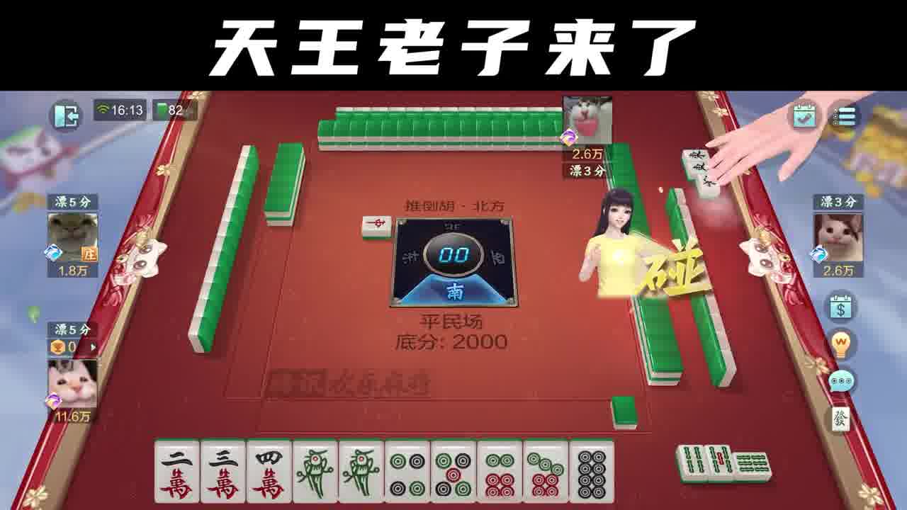 天王老子来了..后半句呢？