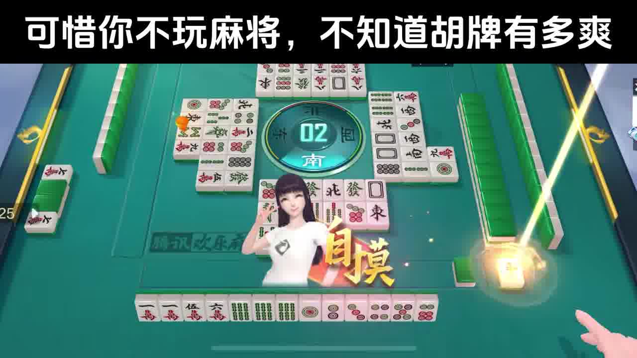 好玩好玩，爽爽爽！