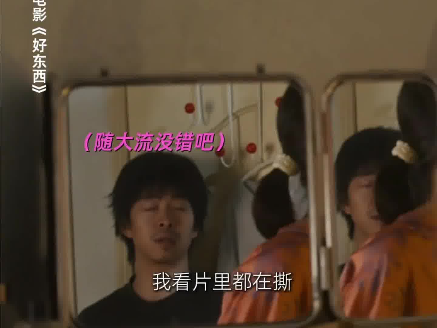 宋佳：爱的前提是尊重！