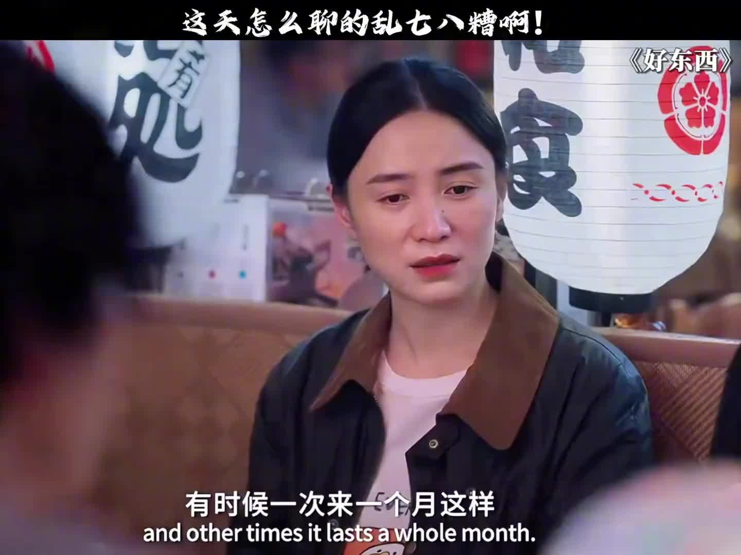 宋佳：你们这天，怎么聊的乱七八糟啊！