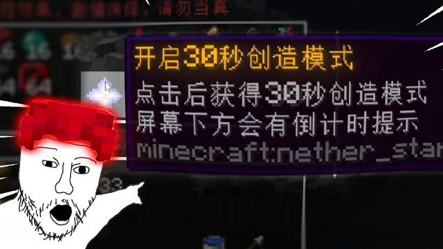 爽文小说都不敢这么写！3.0