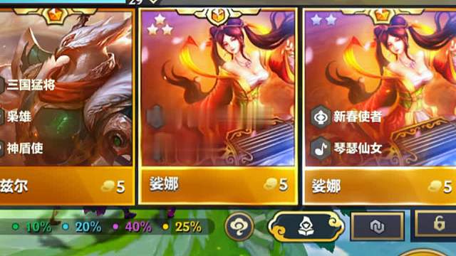 你当极限12连败追出三星琴女