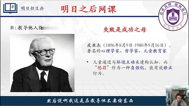 【网课】远星玩脱甲狙打无人机属于什么行为