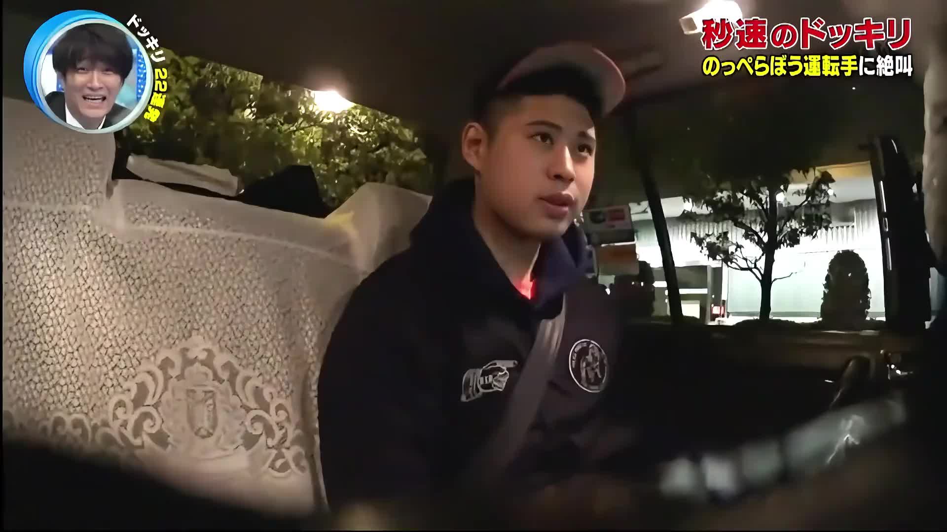 如果出租车司机是无脸男，你会有怎样的反应