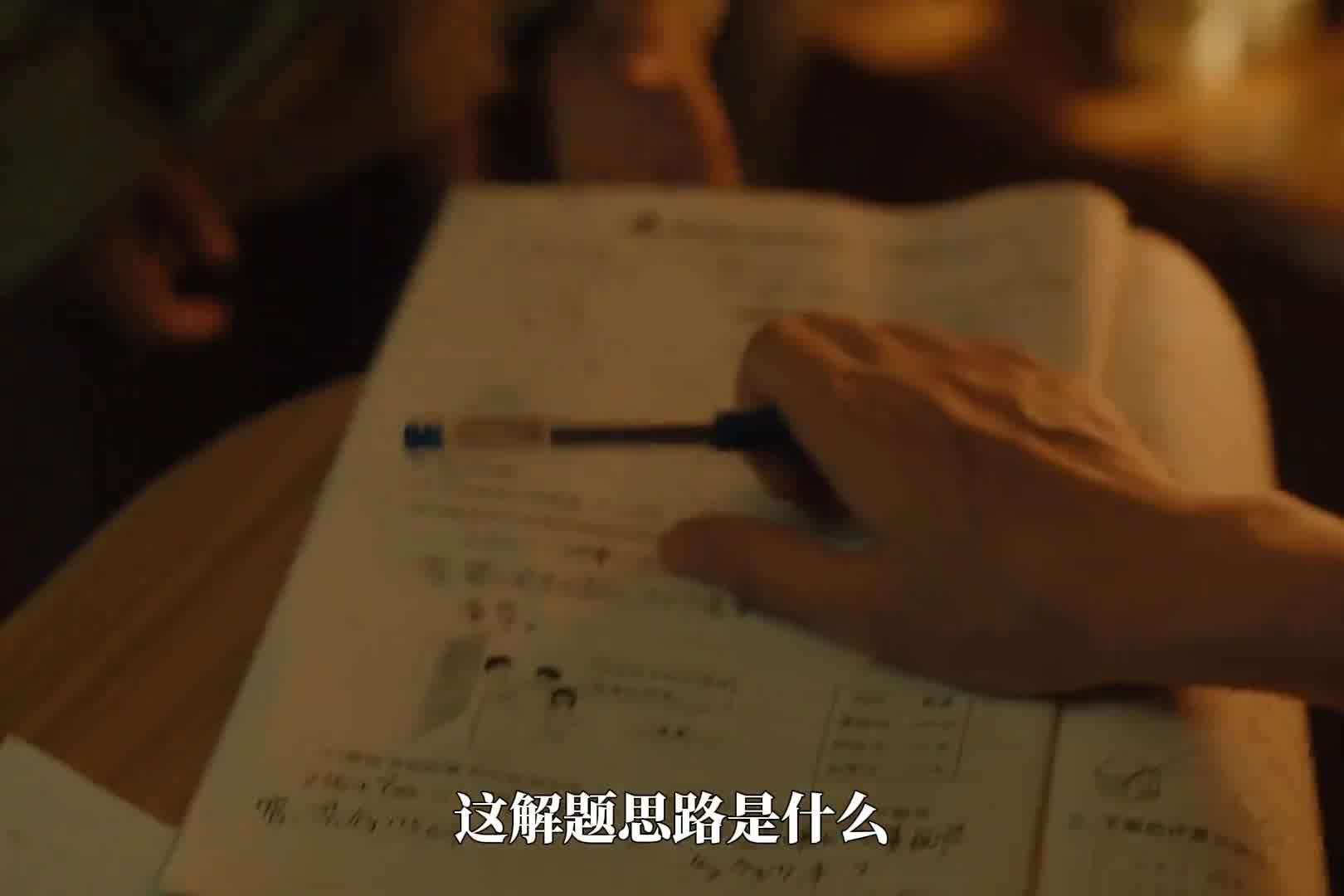 你俩几斤几两，妈还不知道？