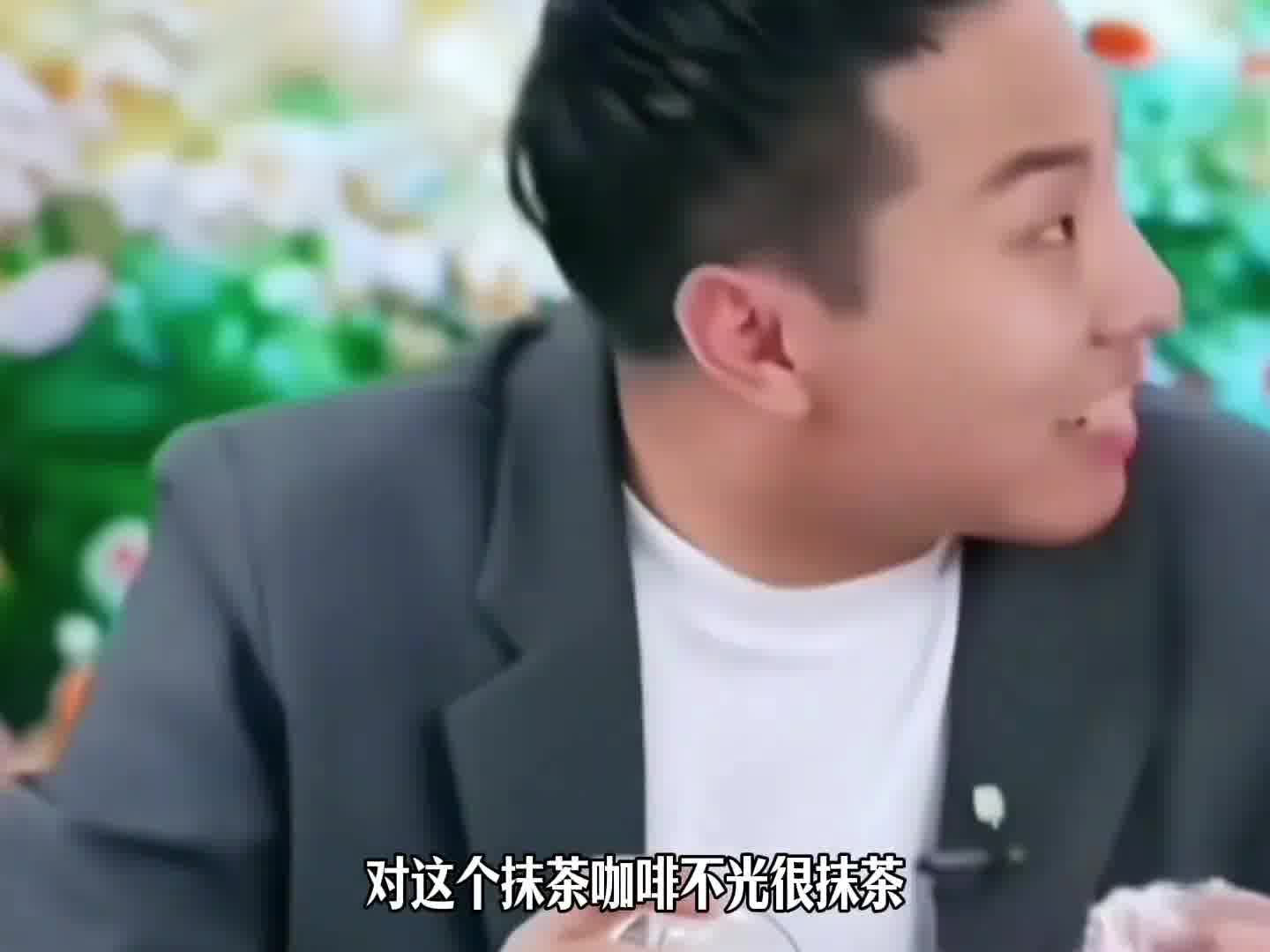徐志胜接商务的时候捅娄子，笑坏孟子义