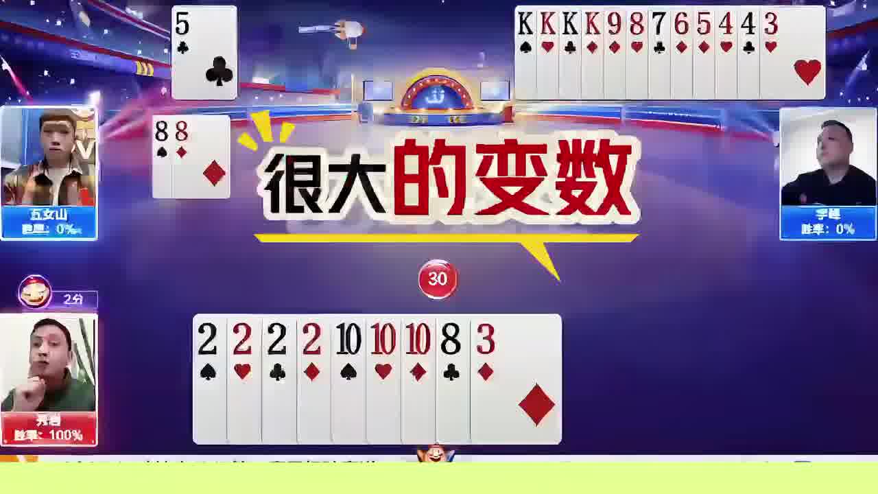 这副残局热闹了