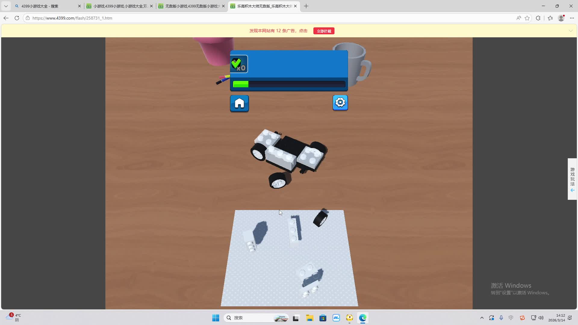 铁面将军直播间-片段1